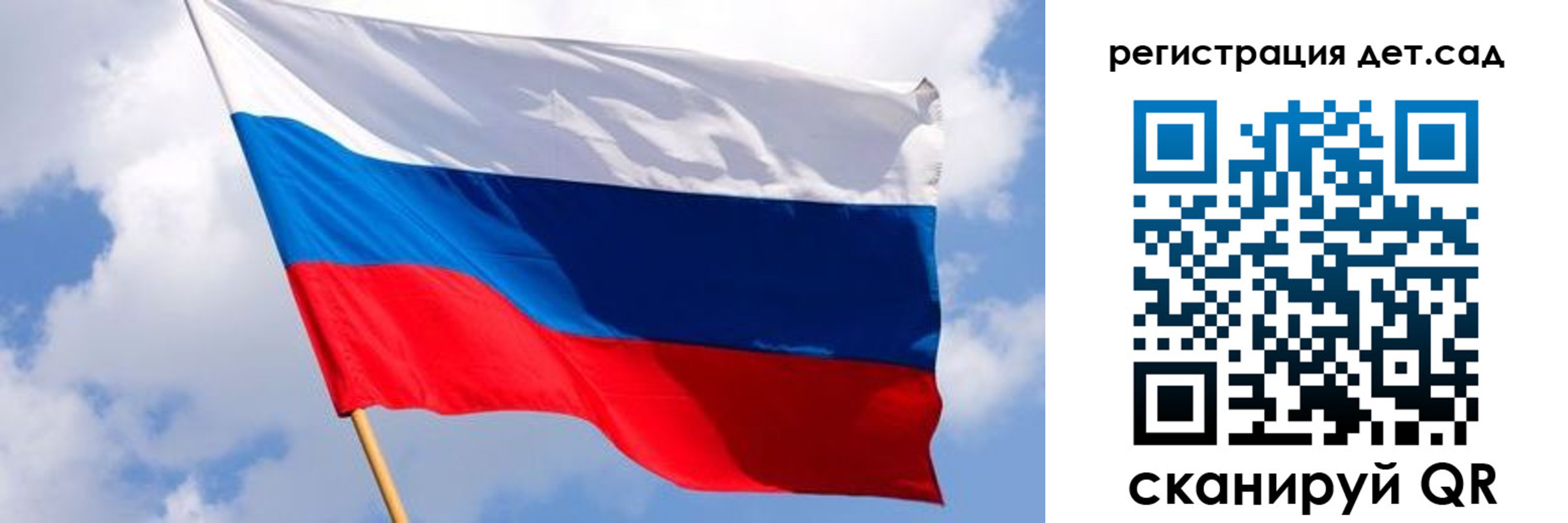 временная регистрация для всех в Кузнецке