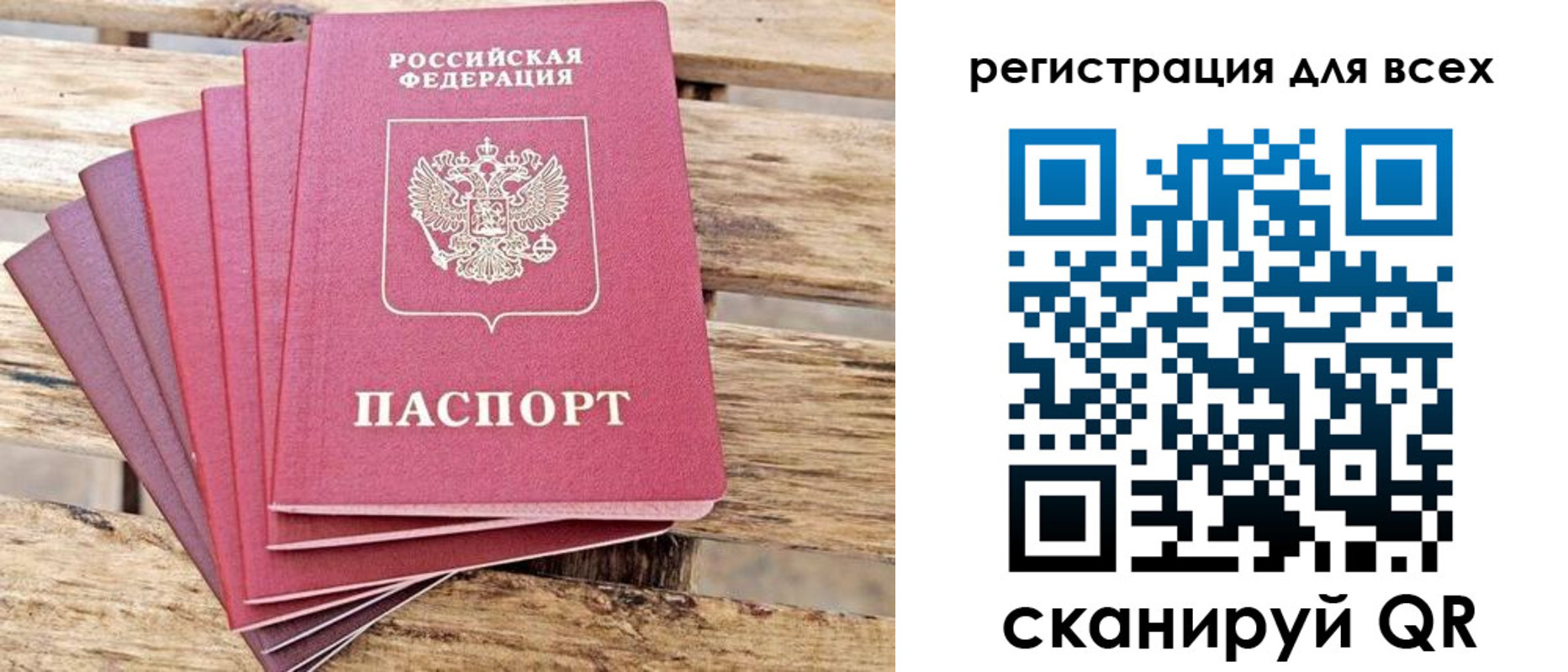 прописка для кредита в Кузнецке