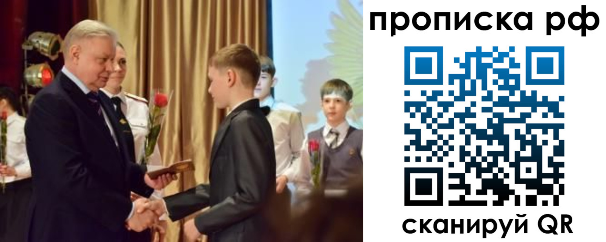 временная регистрация собственник в Кузнецке