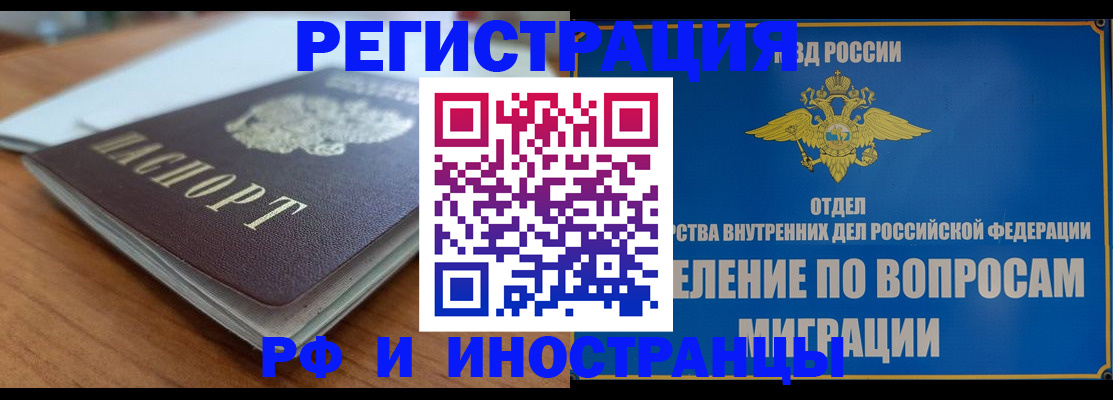 регистрация для школы в Кузнецке