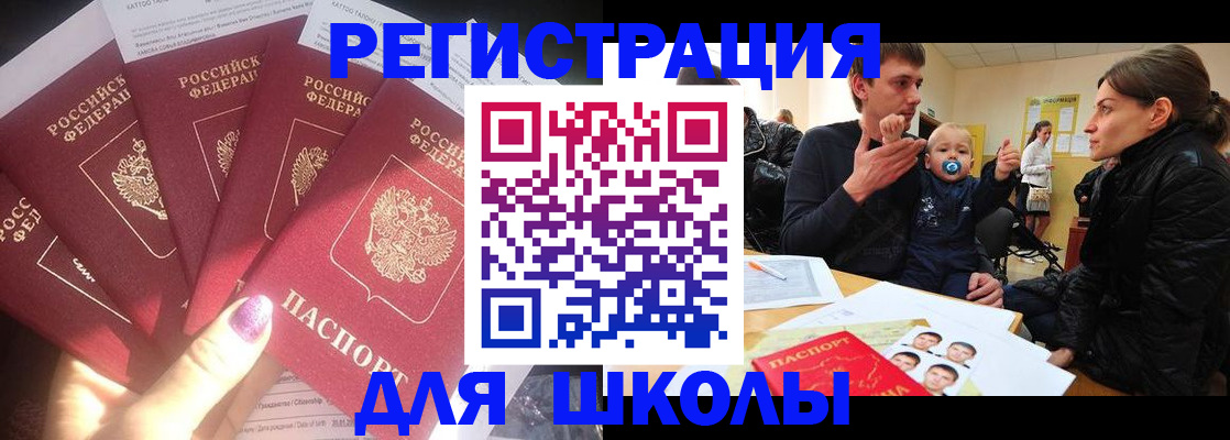 временная регистрация гарантия в Кузнецке